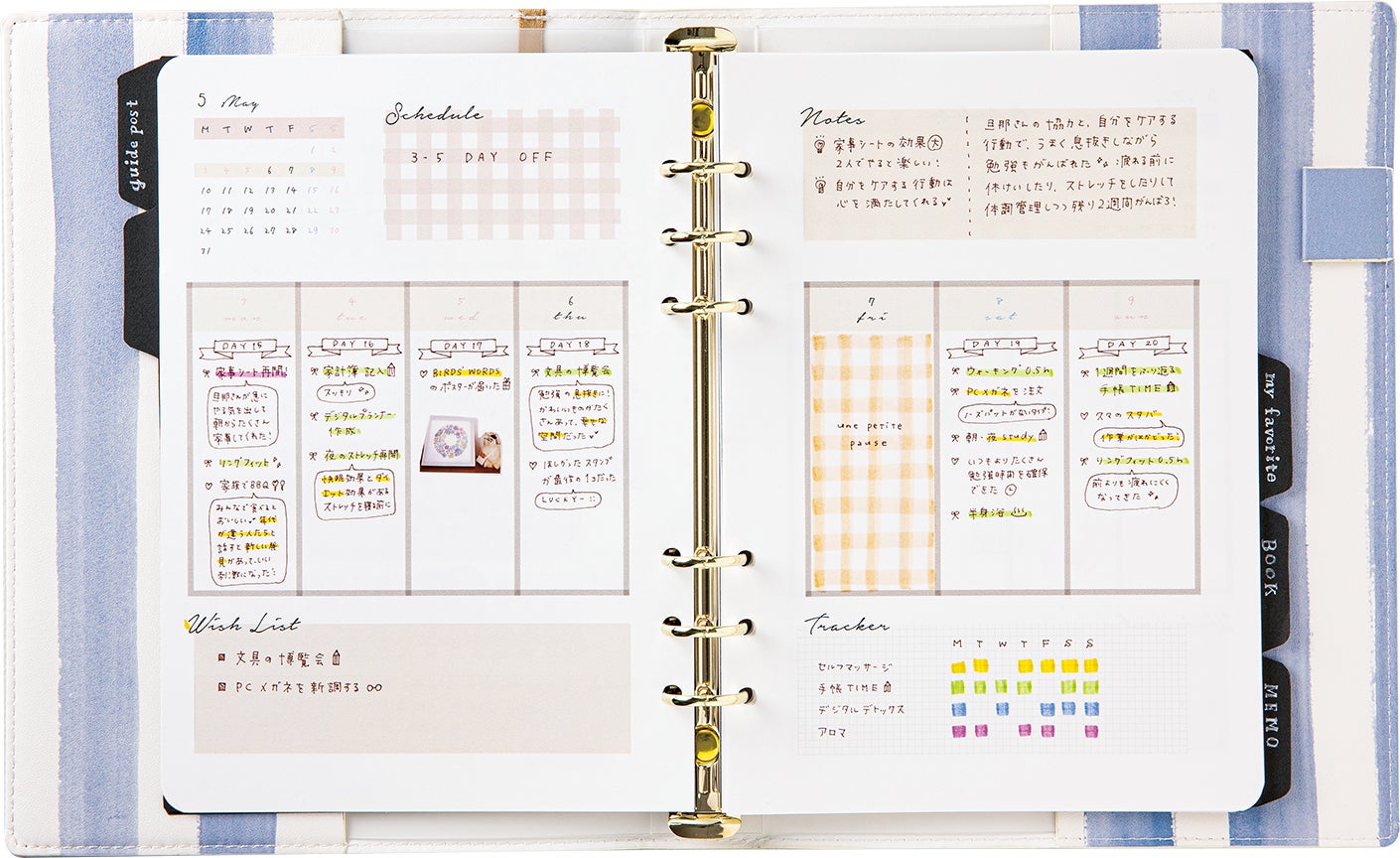 Snsで話題の心を満たす手帳屋さんmukuriによる 手帳の書き方 作り方紹介本 1日5分から 心と暮らしが整う手帳の使い方book 好評発売中 株式会社kadokawaのプレスリリース Snsで話題の心を満たす手帳屋さんmukuriによる 手帳の書き方 作り方紹介本 1日5分から 心と暮らしが整う手帳の使い方book 好評発売中 株式会社kadokawaのプレスリリース