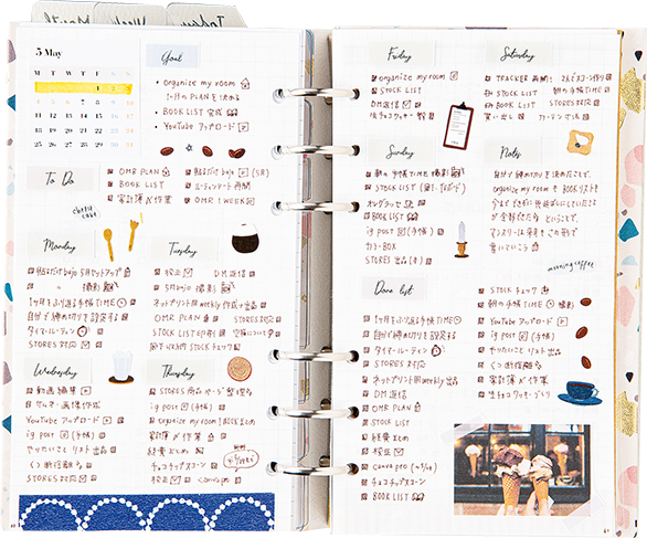 バレットジャーナル