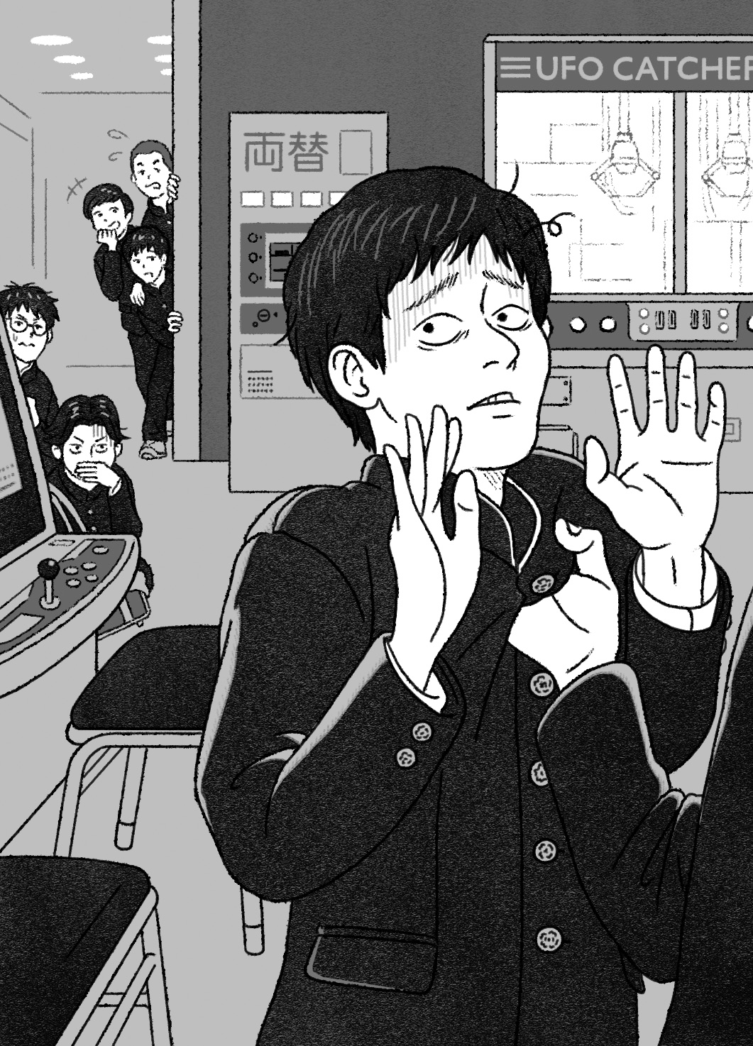 毎日がエンカウント