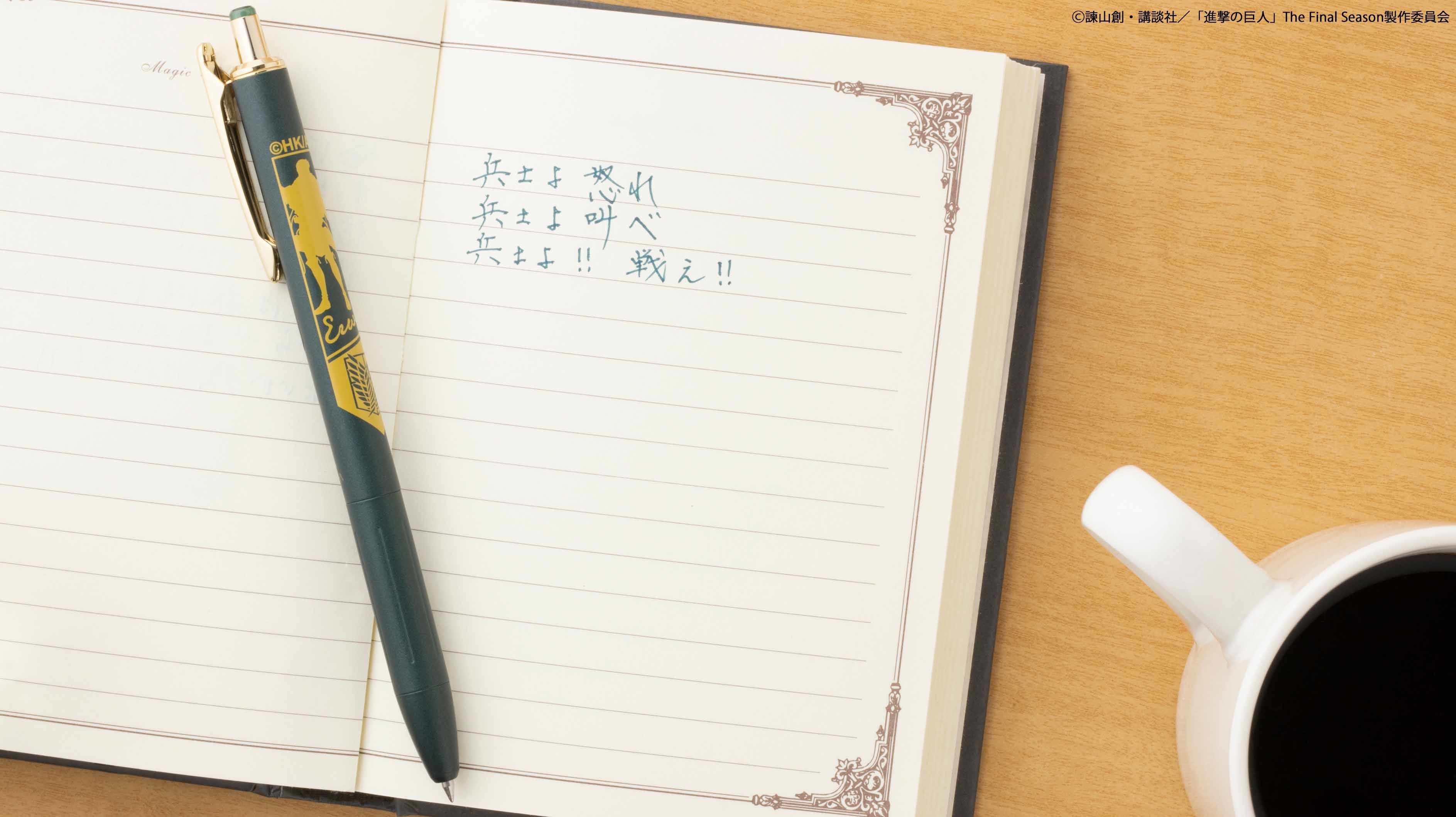 【インク色】エルヴィン：グリーンブラック