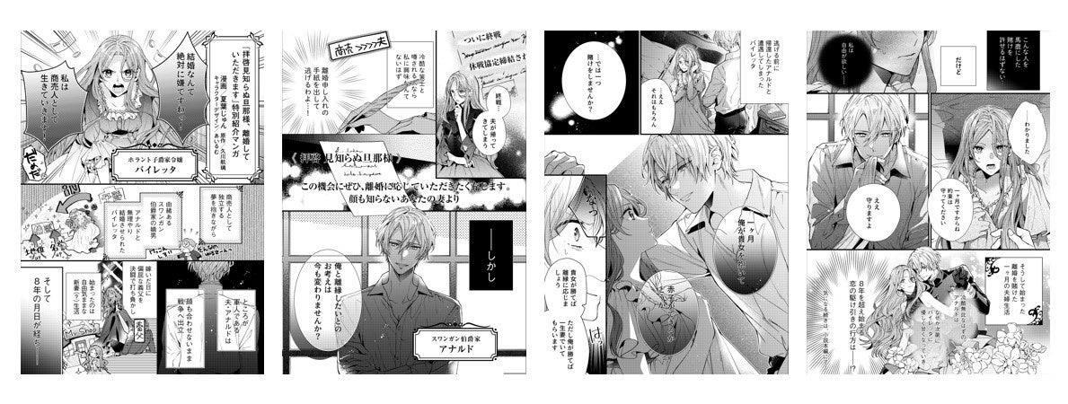 発売1週間で即重版の話題作 拝啓 見知らぬ旦那様 離婚していただきます オーディオブックの朗読キャストに古川慎が決定 株式会社kadokawaのプレスリリース 発売1週間で即重版の話題作 拝啓 見知らぬ旦那様 離婚していただきます オーディオブックの朗読キャストに古川慎が決定 株式会社kadokawaのプレスリリース