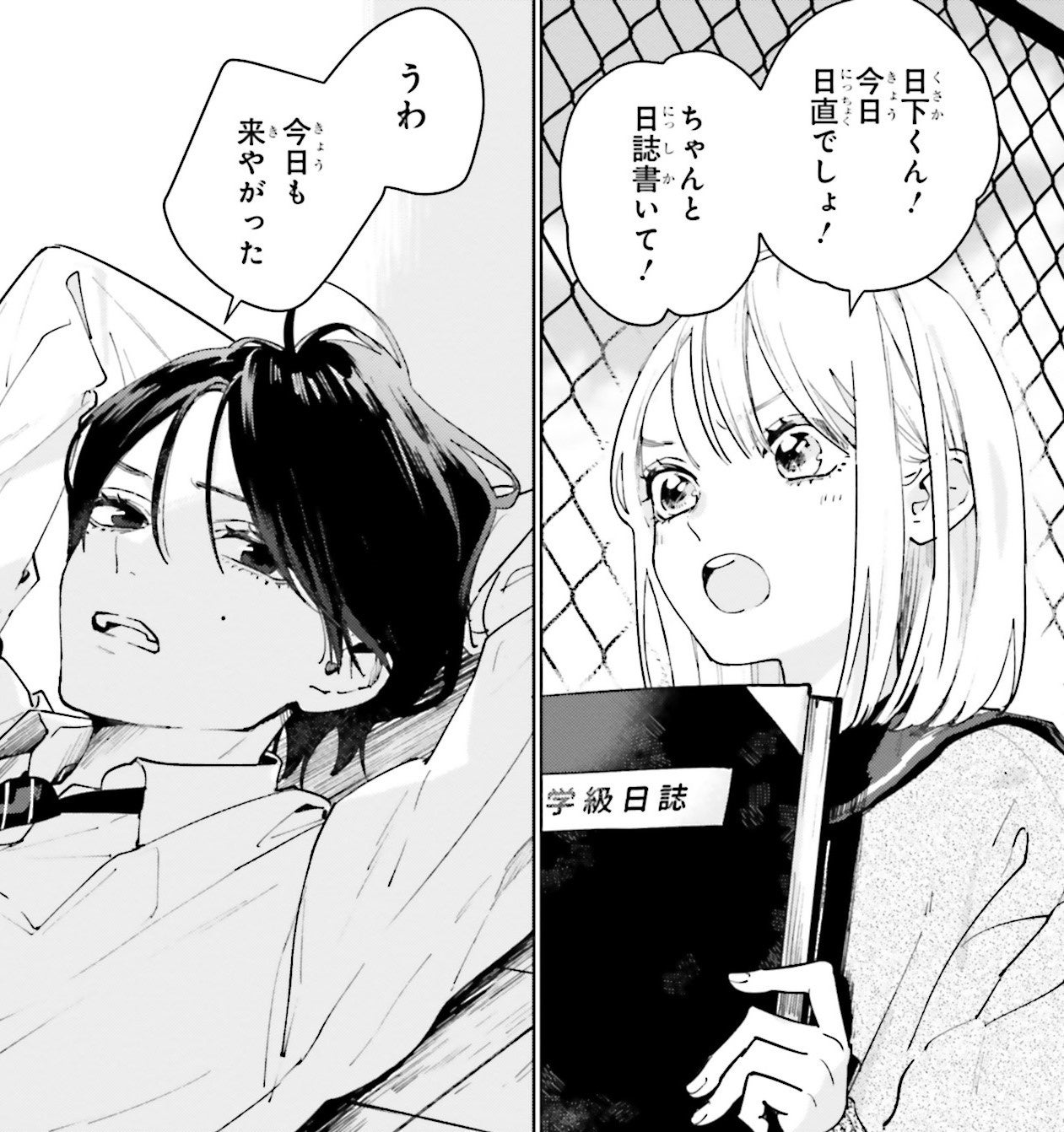 左:日下優助、右:牧ゆかり
