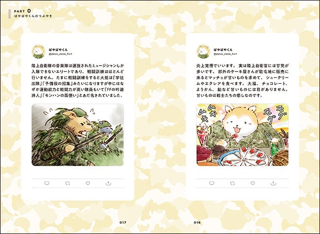 Etdavikgseiylm Etdavikgseiylm