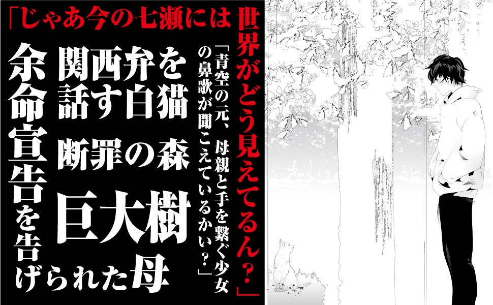 現役大学生youtuberによる衝撃の初小説 雷轟と猫 発売 ネット書店にて予約ランキング1位を獲得 株式会社kadokawaのプレスリリース 現役大学生youtuberによる衝撃の初小説 雷轟と猫 発売 ネット書店にて予約ランキング1位を獲得 株式会社kadokawaのプレスリリース
