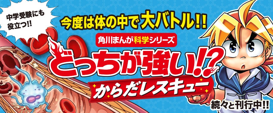 54冊まとめて】【バラ売も可能】どっちが強い!?シリーズ✨ 54冊 54冊まとめて】【バラ売も可能】どっちが強い!?シリーズ✨ 54冊