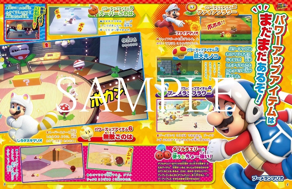 21年に発売された てれびげーむマガジン の人気ゲーム記事と映像をひとまとめにしたお得な1冊 てれびげーむマガジン別冊 人気ゲームdvdスペシャル 22 が本日発売 株式会社kadokawaのプレスリリース 21年に発売された てれびげーむマガジン の人気ゲーム記事と映像をひとまとめにしたお得な1冊 てれびげーむマガジン別冊 人気ゲームdvdスペシャル 22 が本日発売 株式会社kadokawaのプレスリリース