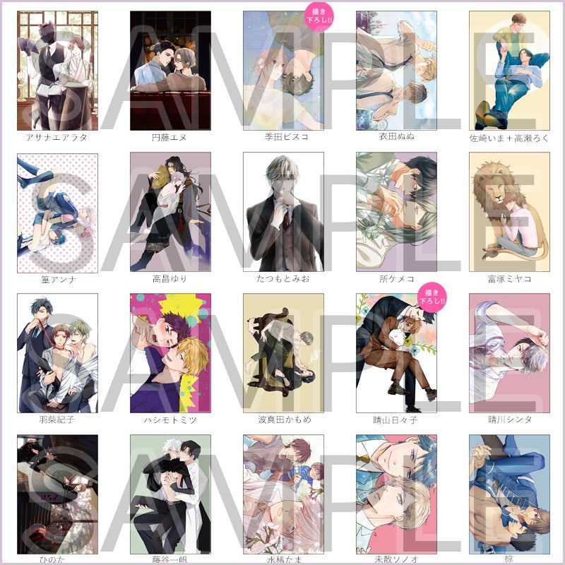 ポストカード➁