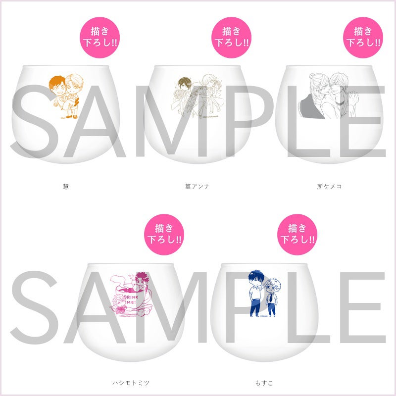 ラウンドグラス