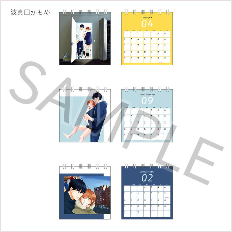 卓上カレンダー　波真⽥かもめ