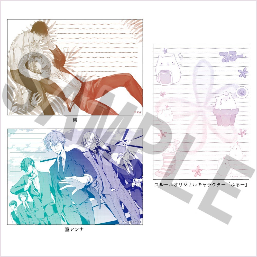 グラデーション便箋