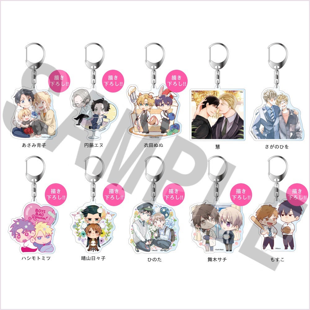 アクリルキーホルダー