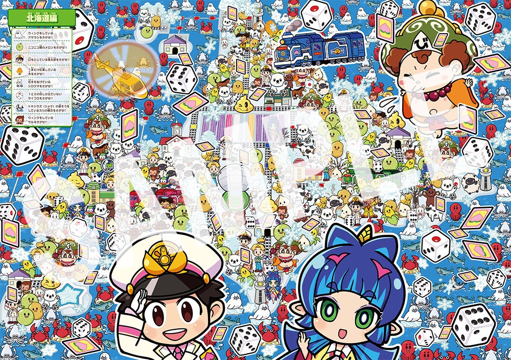 中面1　©さくまあきら ©Konami Digital Entertainment