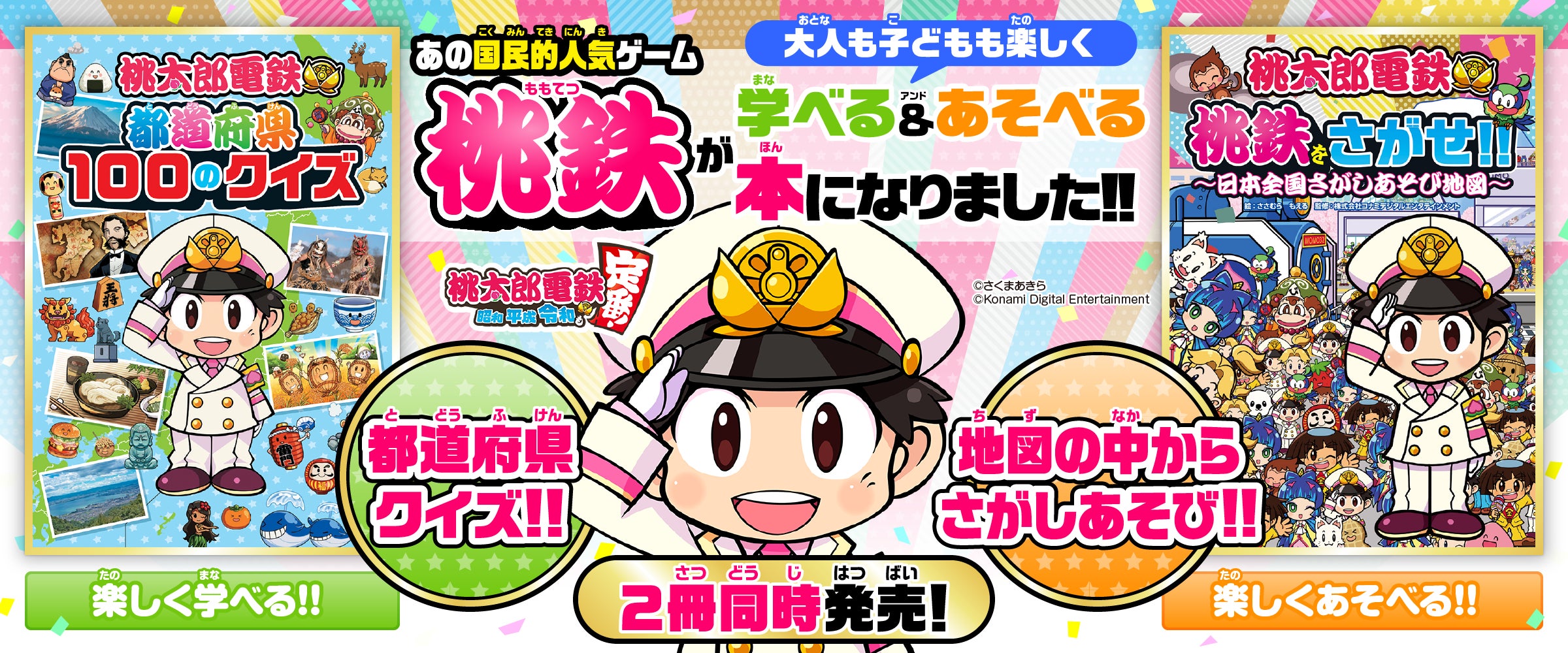 7006-10199- 7006-10199-