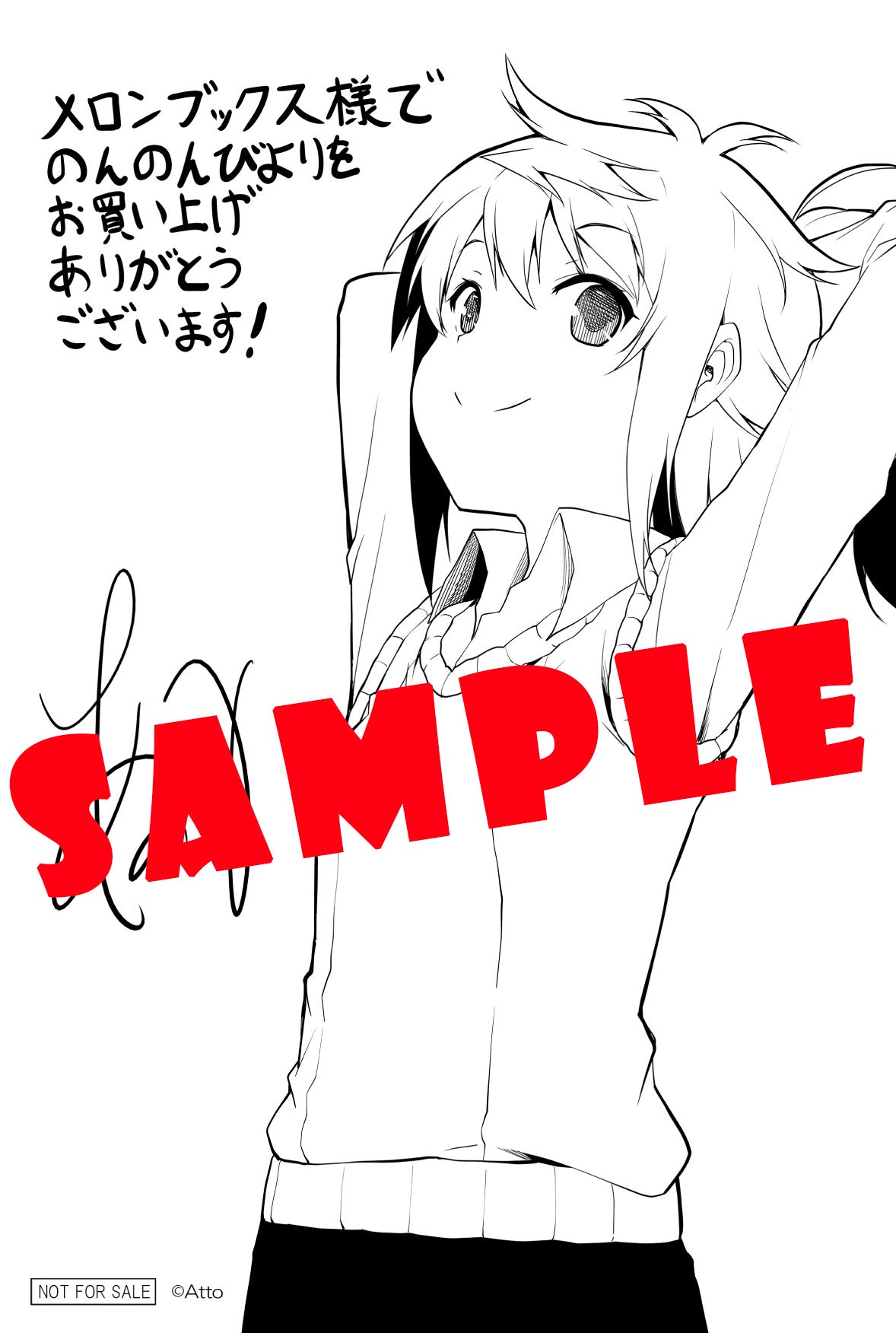 メロンブックス_イラストカード