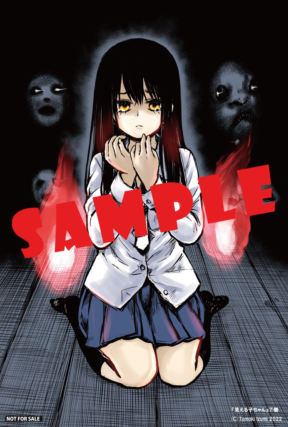 とらのあな：イラストカード