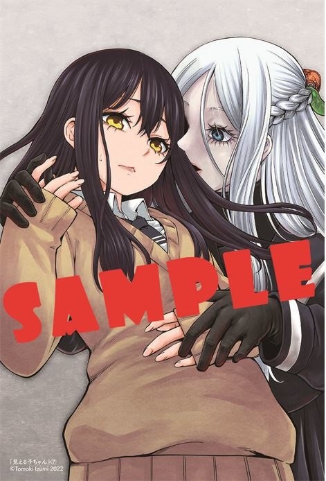 COMIC ZIN：イラストカード