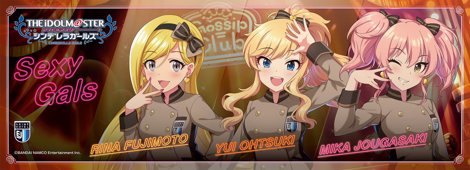 体験型ホテル Ejアニメホテル にて ソーシャルゲーム アイドルマスター シンデレラガールズ コラボルームが決定 22年3 月18日 金 18時より客室予約を開始 株式会社kadokawaのプレスリリース 体験型ホテル Ejアニメホテル にて ソーシャルゲーム アイドルマスター シンデレラガールズ コラボルームが決定 22年3 月18日 金 18時より客室予約を開始 株式会社kadokawaのプレスリリース