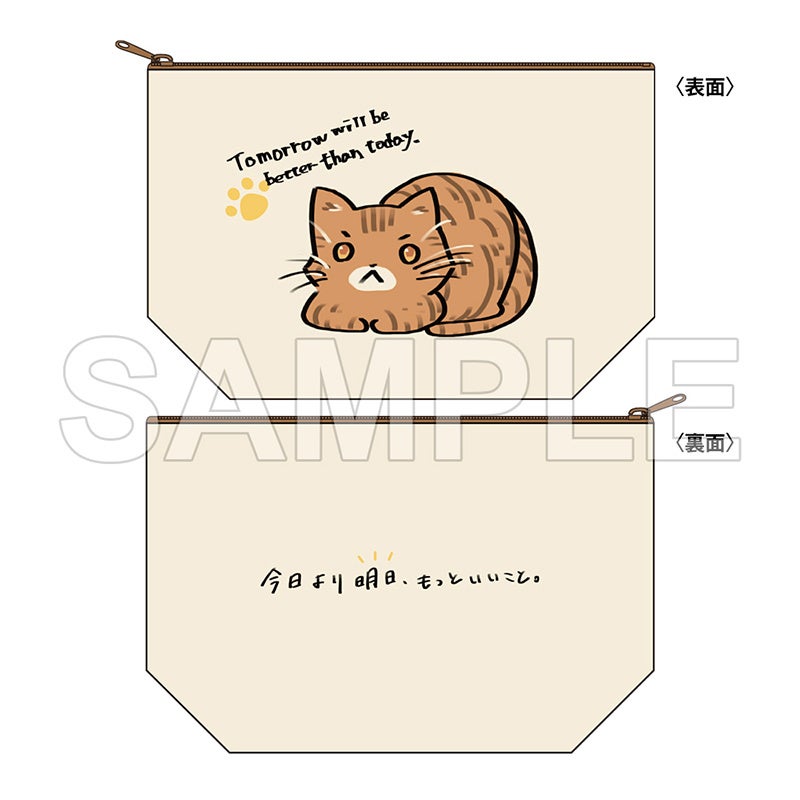 中島ヨシキ 描きおろしイラスト入りポーチ
