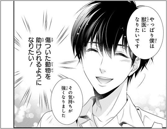 夢に向かって進む小陽