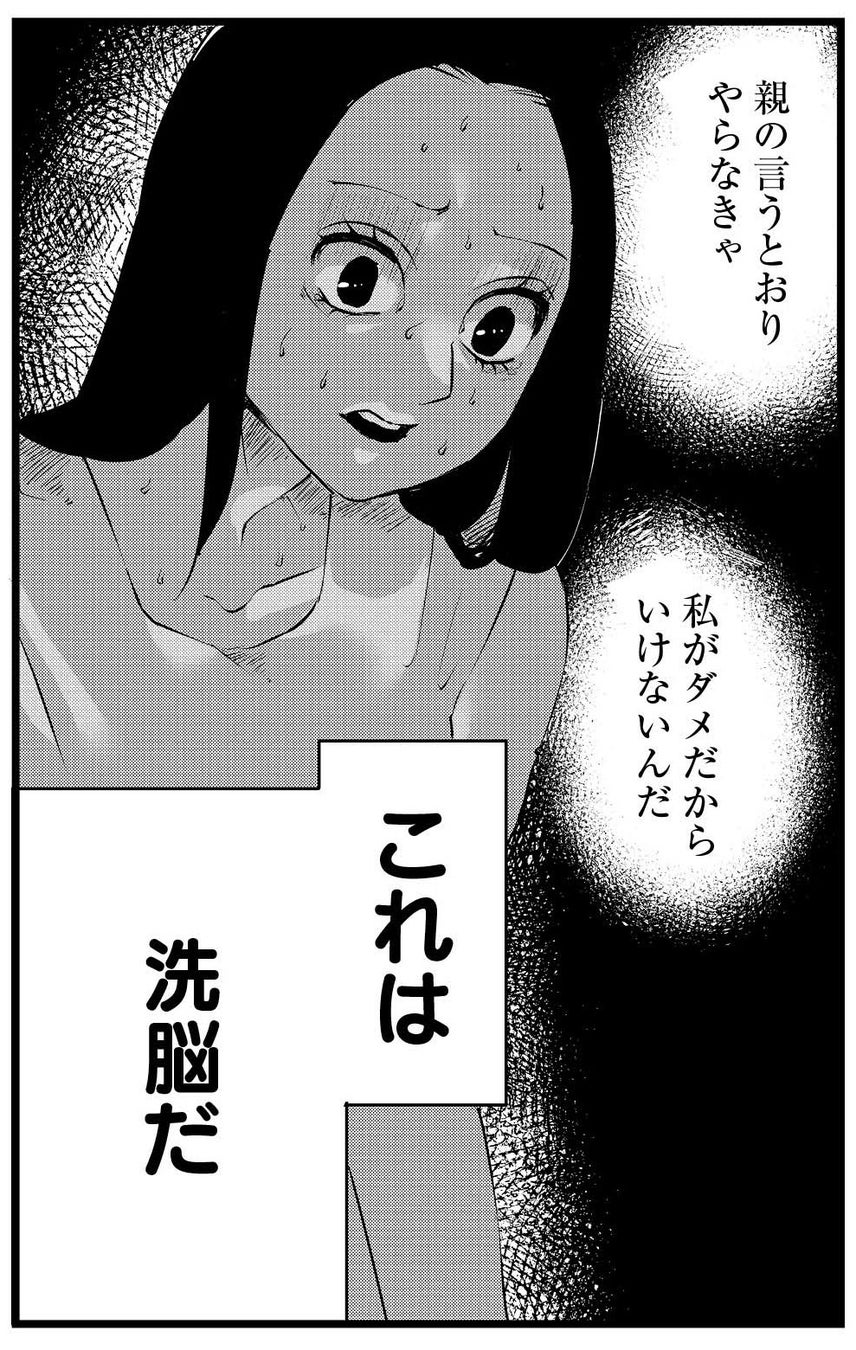 公の場での発言・インタビュー報道記録