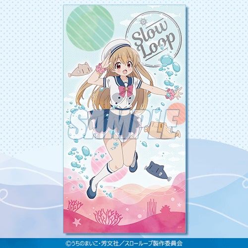 Tvアニメ スローループ がくじ引き堂に登場 マリンルックの描き下ろしイラスト を使用した豪華景品が盛りだくさん 株式会社kadokawaのプレスリリース Tvアニメ スローループ がくじ引き堂に登場 マリンルックの描き下ろしイラスト を使用した豪華景品が盛りだくさん 株式会社kadokawaのプレスリリース