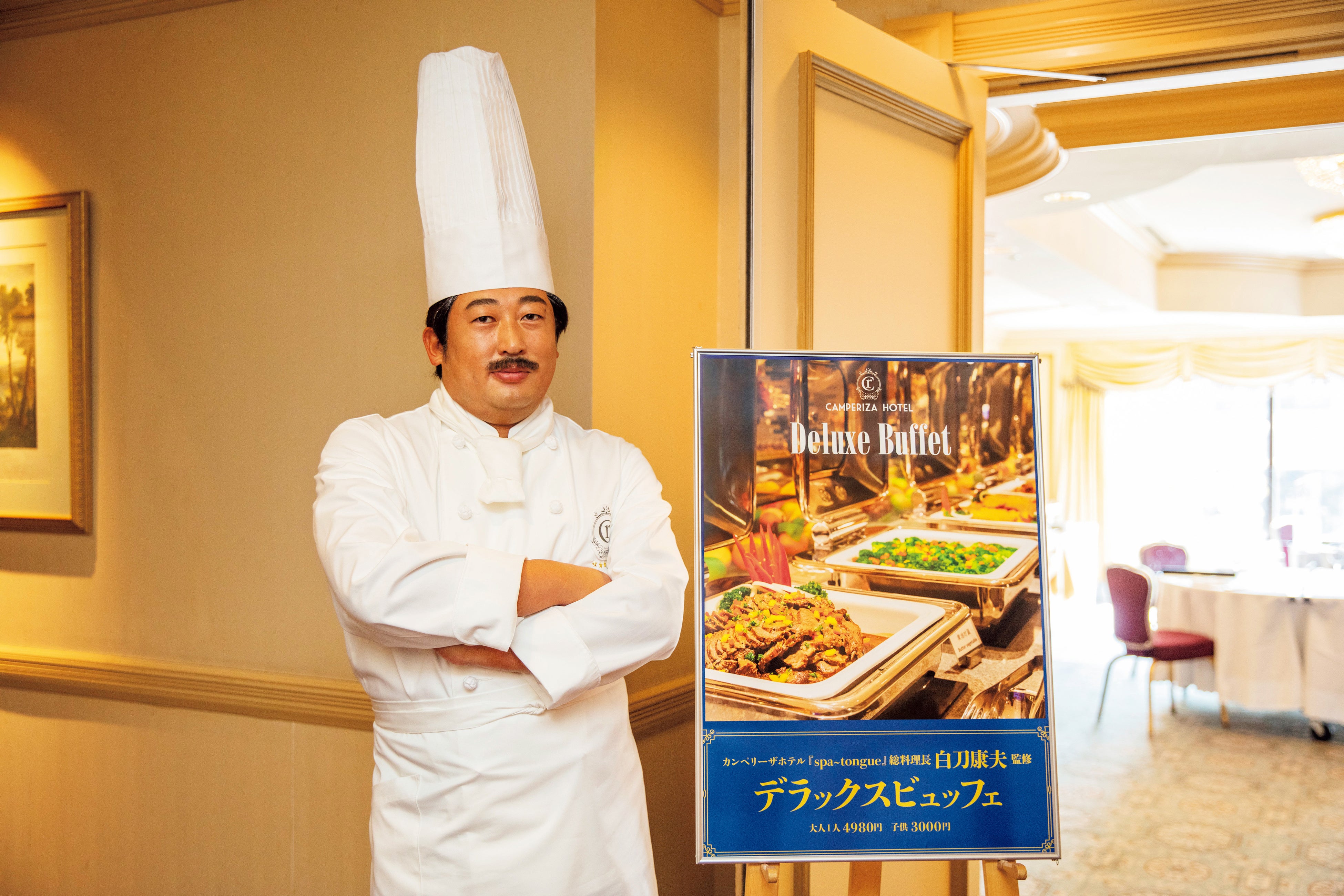 撮影=井上佐由紀／(Ⅽ)クリエイターズ・ファイル