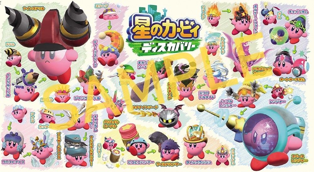 星のカービィ ディスカバリー 小冊子 人気ゲームのカレンダー付録に注目 子ども向けゲーム誌の最新号 てれびげーむマガジン May 22 4月1日 金 発売 株式会社kadokawaのプレスリリース 星のカービィ ディスカバリー 小冊子 人気ゲームのカレンダー付録に注目 子ども向けゲーム誌の最新号 てれびげーむマガジン May 22 4月1日 金 発売 株式会社kadokawaのプレスリリース