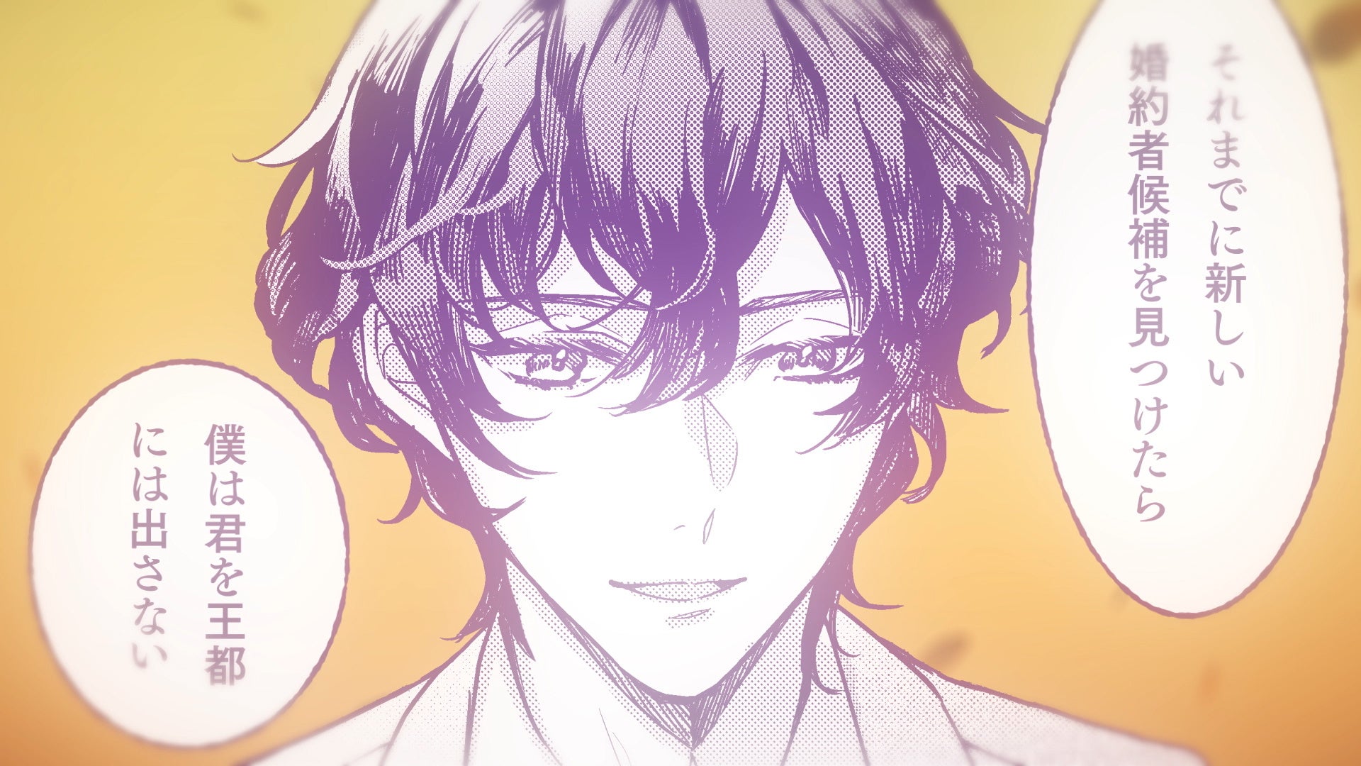 『転生先が少女漫画の白豚令嬢だった　reBoooot！』PVより