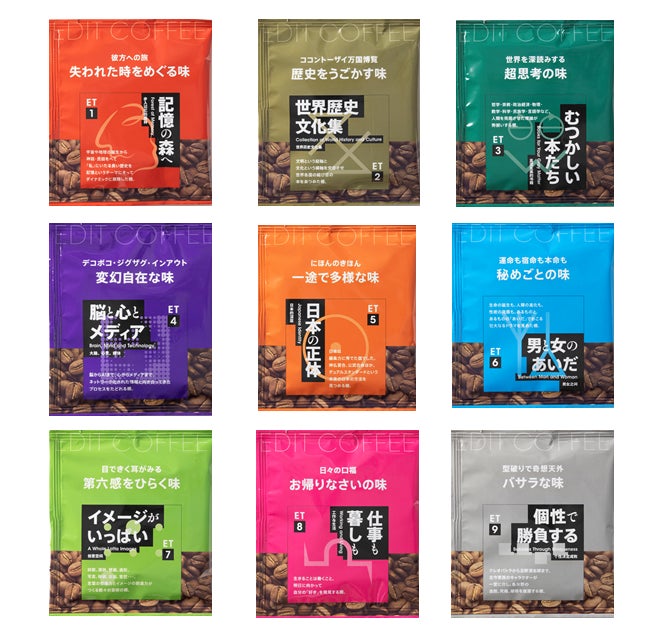 オールカラー版 Coffee―コーヒー味覚管理の実際☆書込無し オールカラー版 Coffee―コーヒー味覚管理の実際☆書込無し