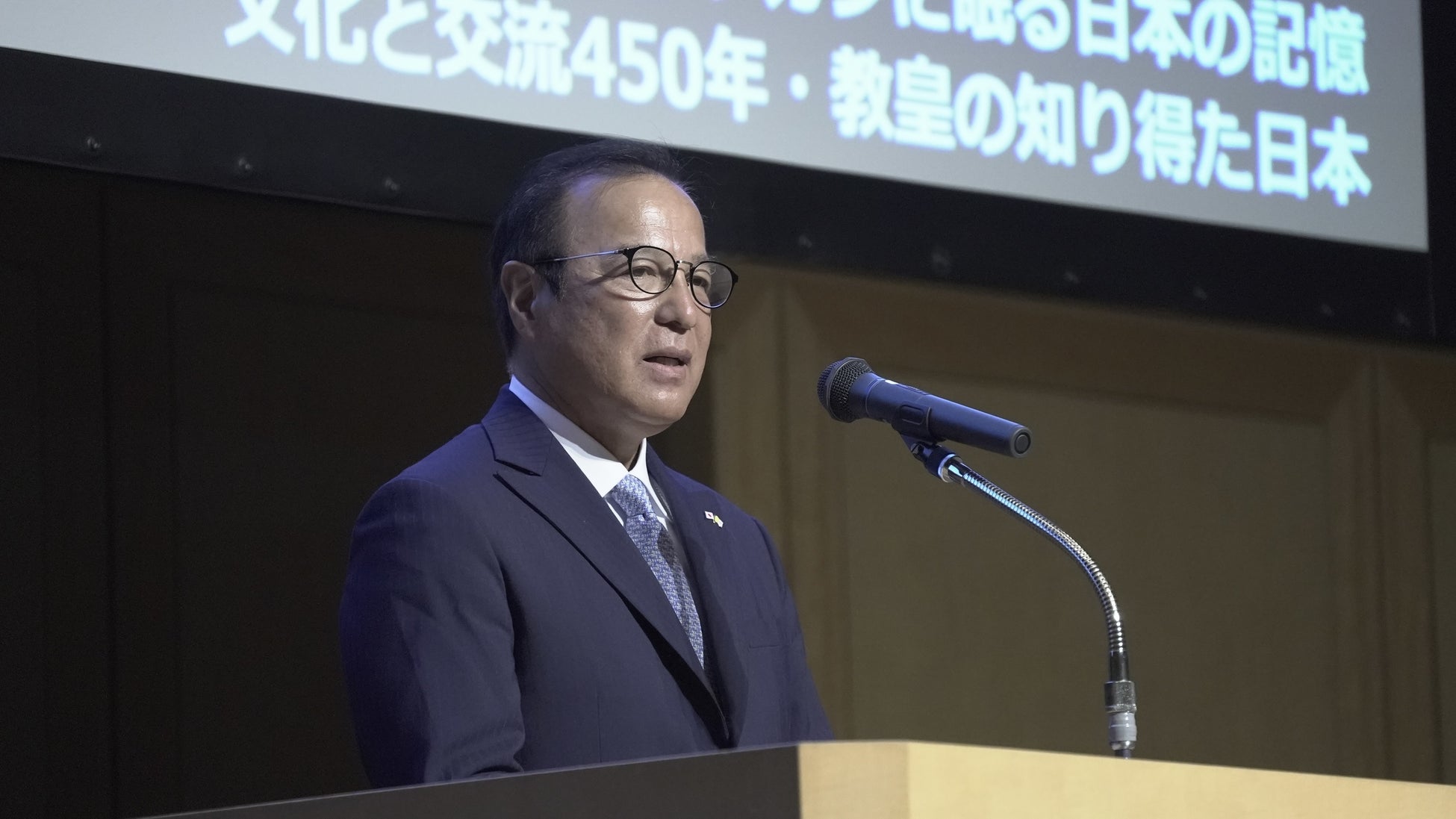岡田誠司(駐バチカン日本国特命全権大使)