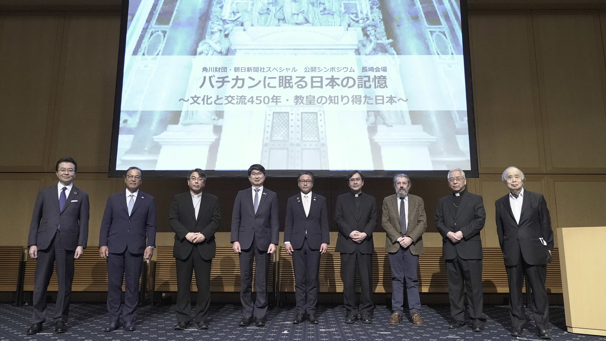 速報!本邦初の研究成果を続々発表!「バチカンと日本 100年プロジェクト」【公開シンポジウム長崎会場】を盛大に開催!