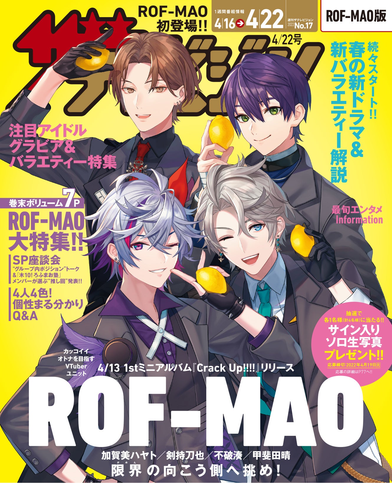 （C）ANYCOLOR, Inc.