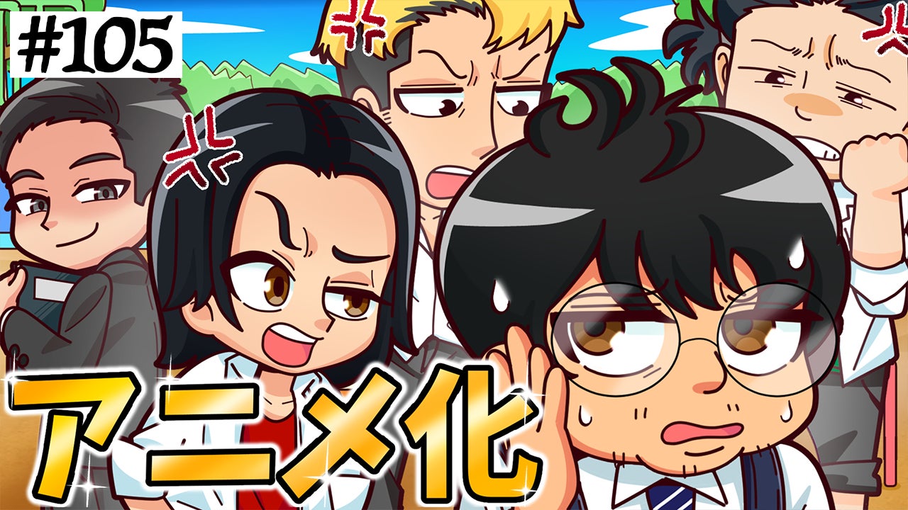 人気youtuber アイルトンモカ の人気シリーズを ペケペケ ペケッツくん がコラボでアニメ化 株式会社kadokawaのプレスリリース 人気youtuber アイルトンモカ の人気シリーズを ペケペケ ペケッツくん がコラボでアニメ化 株式会社kadokawaのプレスリリース