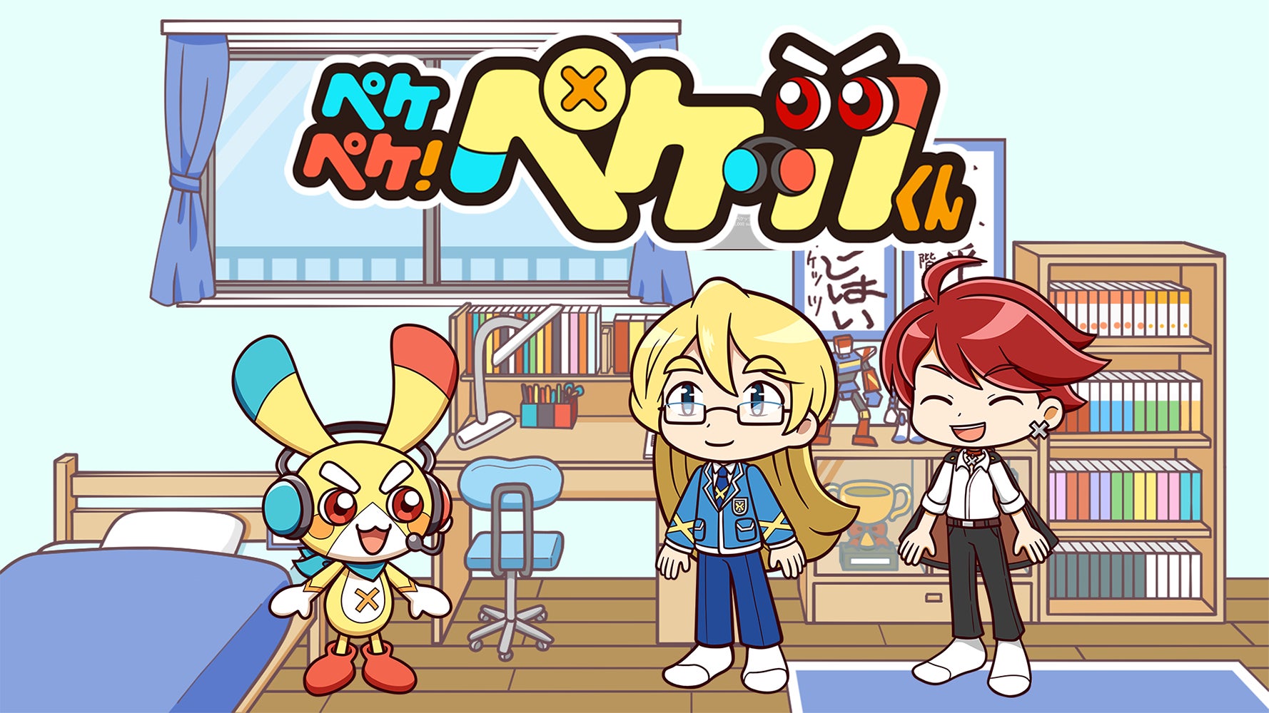 人気youtuber アイルトンモカ の人気シリーズを ペケペケ ペケッツくん がコラボでアニメ化 商品 サービストピックス Kadokawaグループ ポータルサイト 人気youtuber アイルトンモカ の人気シリーズを ペケペケ ペケッツくん がコラボでアニメ化 商品 サービストピックス Kadokawaグループ ポータルサイト