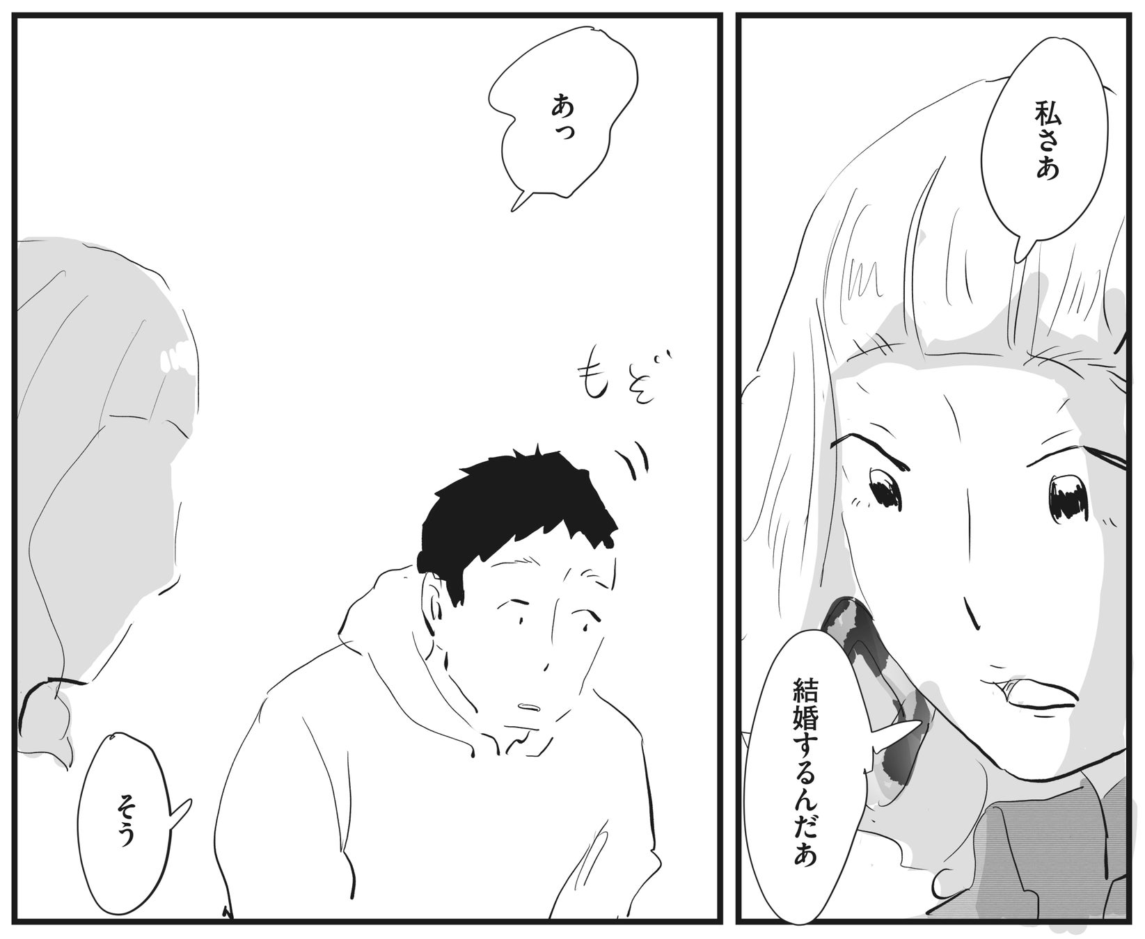 ©オカヤイヅミ/KADOKAWA