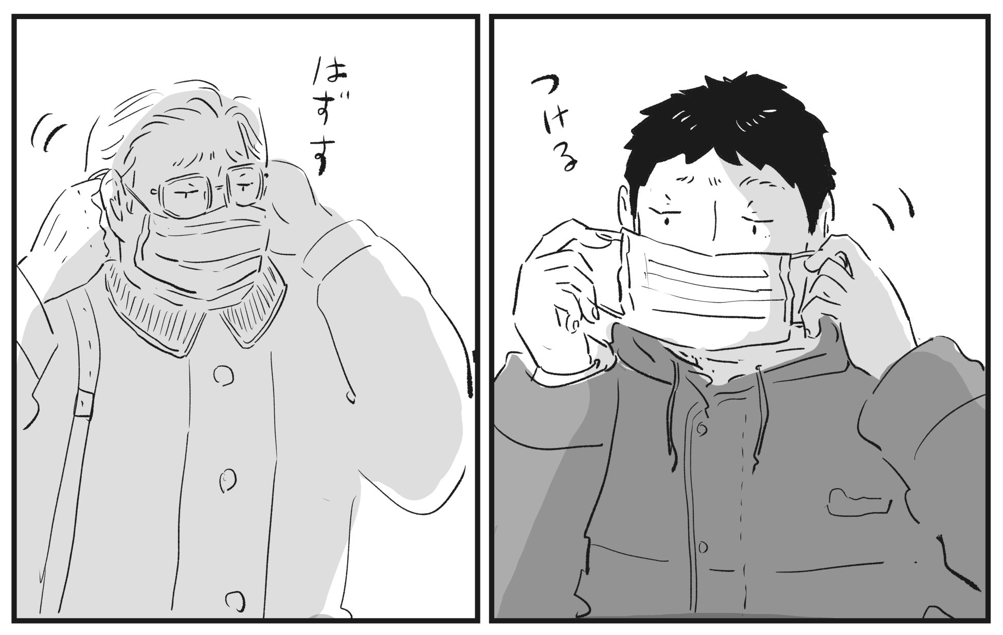 ©オカヤイヅミ/KADOKAWA