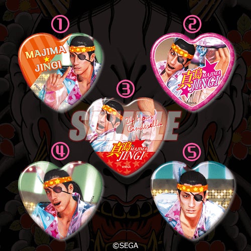 大人気シリーズ『龍が如く』に登場する真島吾朗の様々な表情を楽しめる 大人気シリーズ『龍が如く』に登場する真島吾朗の様々な表情を楽しめる