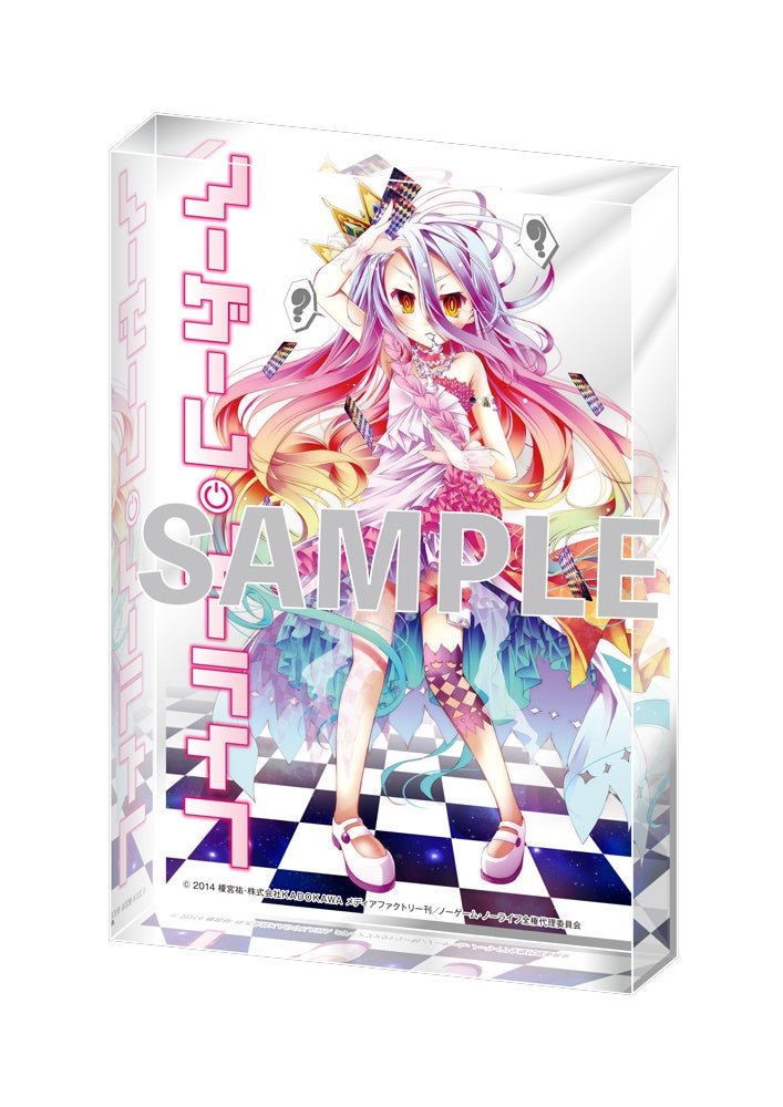 ノーゲーム ノーライフ 原作刊行10周年記念企画を発表 株式会社kadokawaのプレスリリース ノーゲーム ノーライフ 原作刊行10周年記念企画を発表 株式会社kadokawaのプレスリリース