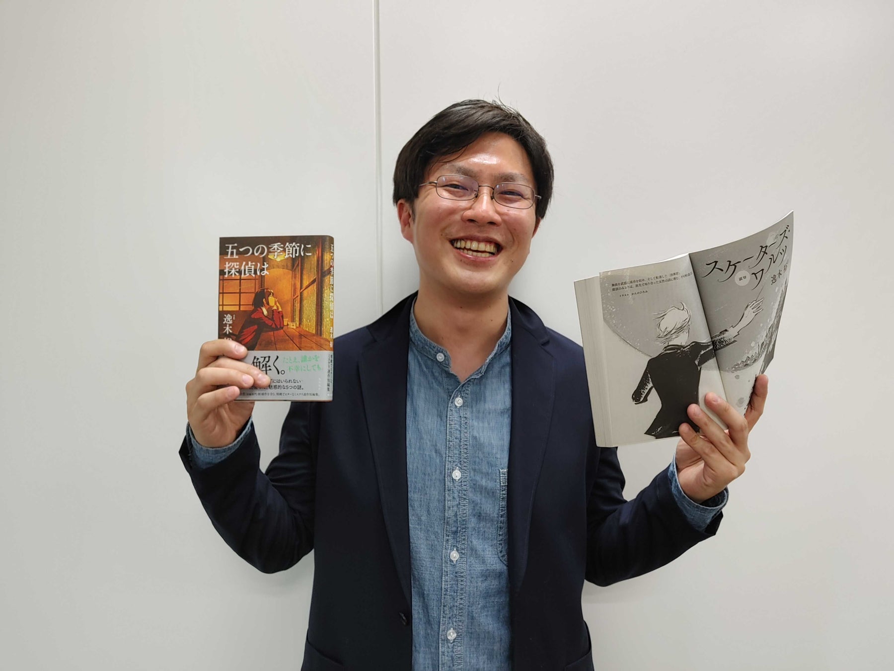 ミステリ界の新鋭・逸木裕「スケーターズ・ワルツ」が第75回日本推理作家協会賞〈短編部門〉受賞!