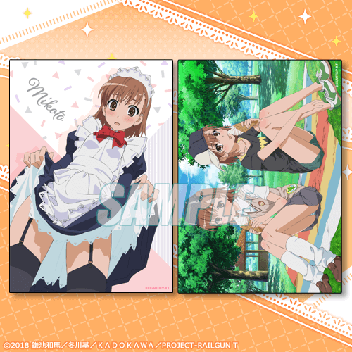 美琴づくしの「とある科学の超電磁砲T」オンラインくじが登場！描き