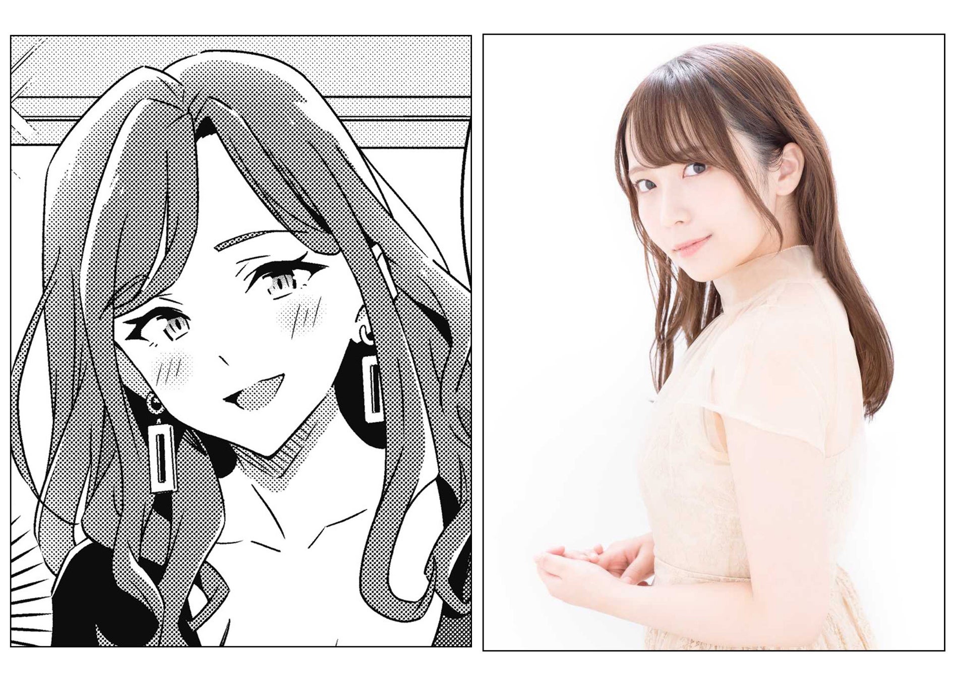 健屋花那らが豪華キャスト陣によるボイスコミックも どれが恋か がわからない コミックス 巻本日発売 ボイスコミック公開 株式会社kadokawaのプレスリリース 健屋花那らが豪華キャスト陣によるボイスコミックも どれが恋か がわからない コミックス 巻本日発売 ボイスコミック公開 株式会社kadokawaのプレスリリース