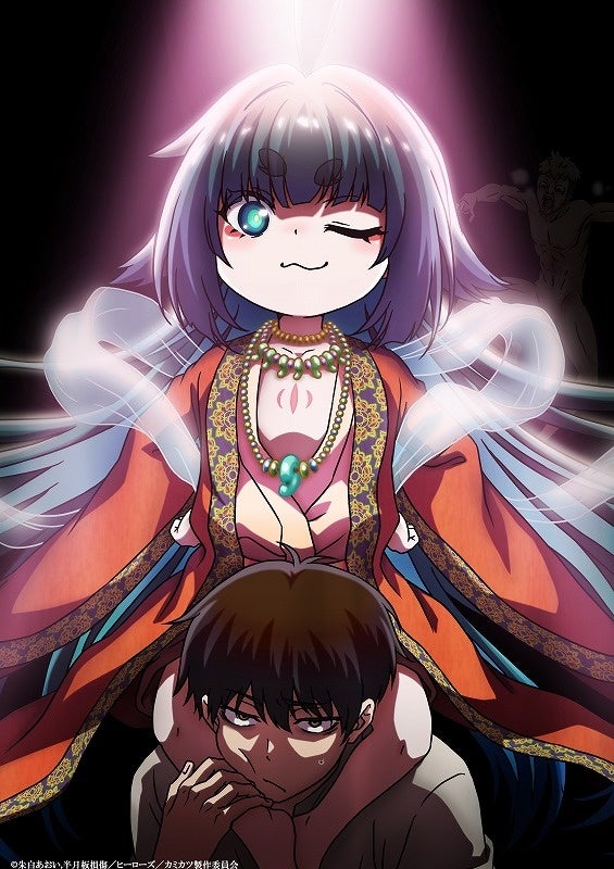 キービジュアル第２弾