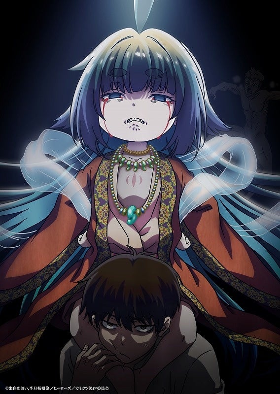 キービジュアル第5弾