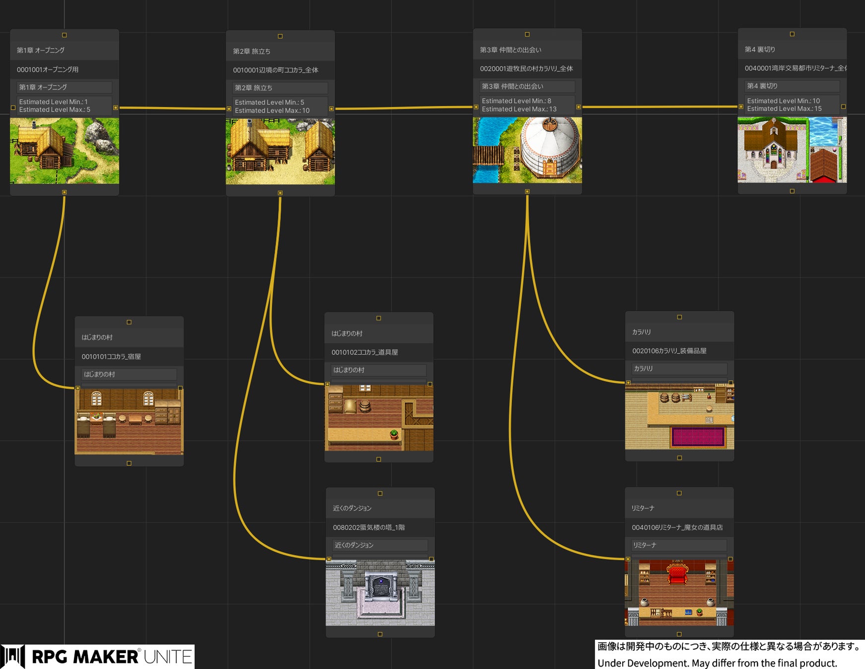 Rpg Maker Rpgツクール シリーズの最新作 Rpg Maker Unite 続報第二弾 株式会社kadokawaのプレスリリース Rpg Maker Rpgツクール シリーズの最新作 Rpg Maker Unite 続報第二弾 株式会社kadokawaのプレスリリース