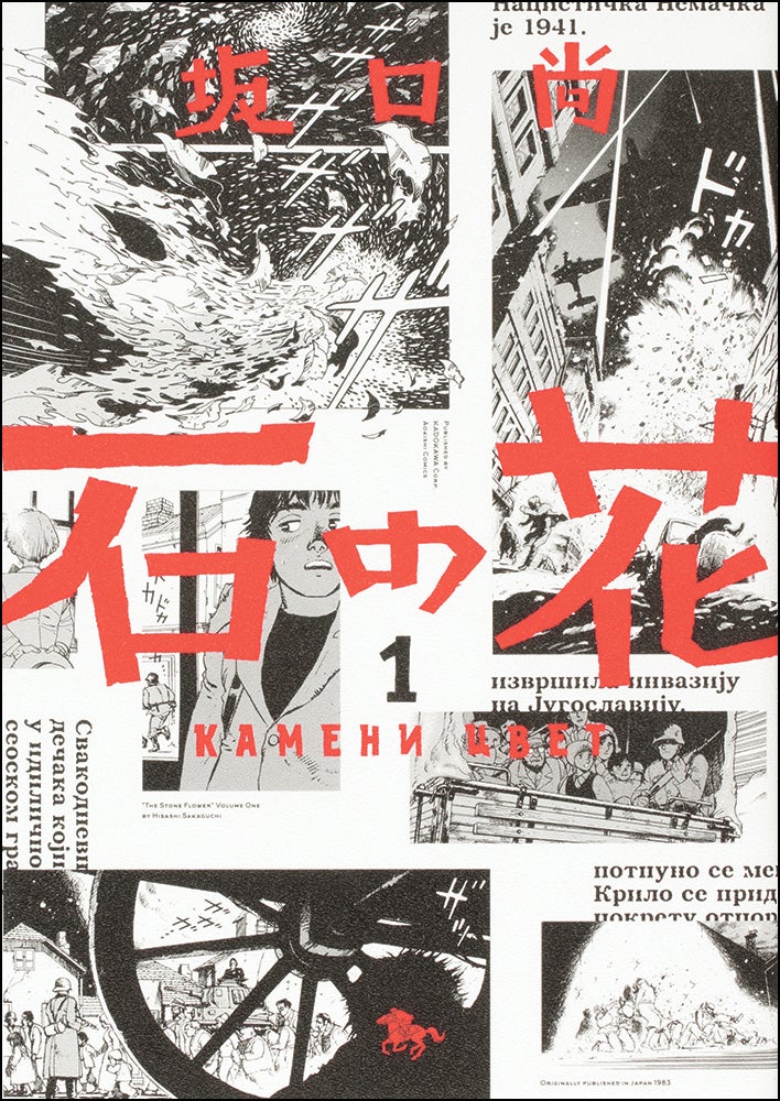 今こそ戦争について 考えよう 戦争に関連する書籍9作品をbook Walkerにて無料配信 株式会社kadokawaのプレスリリース 今こそ戦争について 考えよう 戦争に関連する書籍9作品をbook Walkerにて無料配信 株式会社kadokawaのプレスリリース