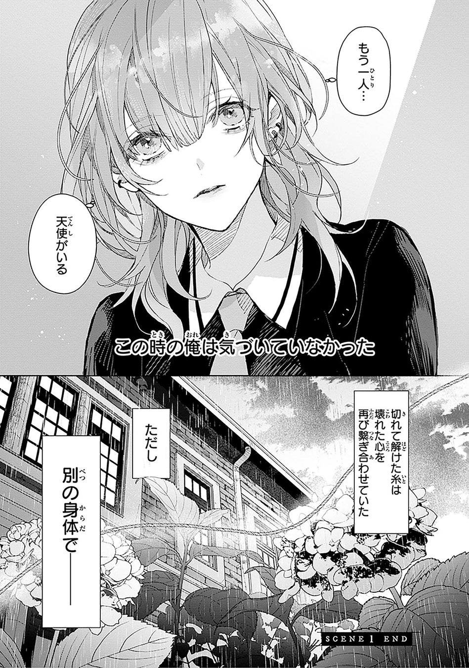 男女入れ替わり のクワッド ラブコミックス Mr マロウブルー 最新3巻5 24発売 5 23 5 29池袋駅に交通広告掲出 株式会社kadokawaのプレスリリース 男女入れ替わり のクワッド ラブコミックス Mr マロウブルー 最新3巻5 24発売 5 23 5 29池袋駅に交通広告掲出 株式会社kadokawaのプレスリリース