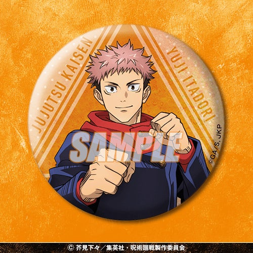 呪術廻戦 虎杖悠仁 グランジ風デザイン缶バッジ くじ Study&Study特典 TVアニメ「呪術廻戦」オンラインくじが登場! 描きおろし