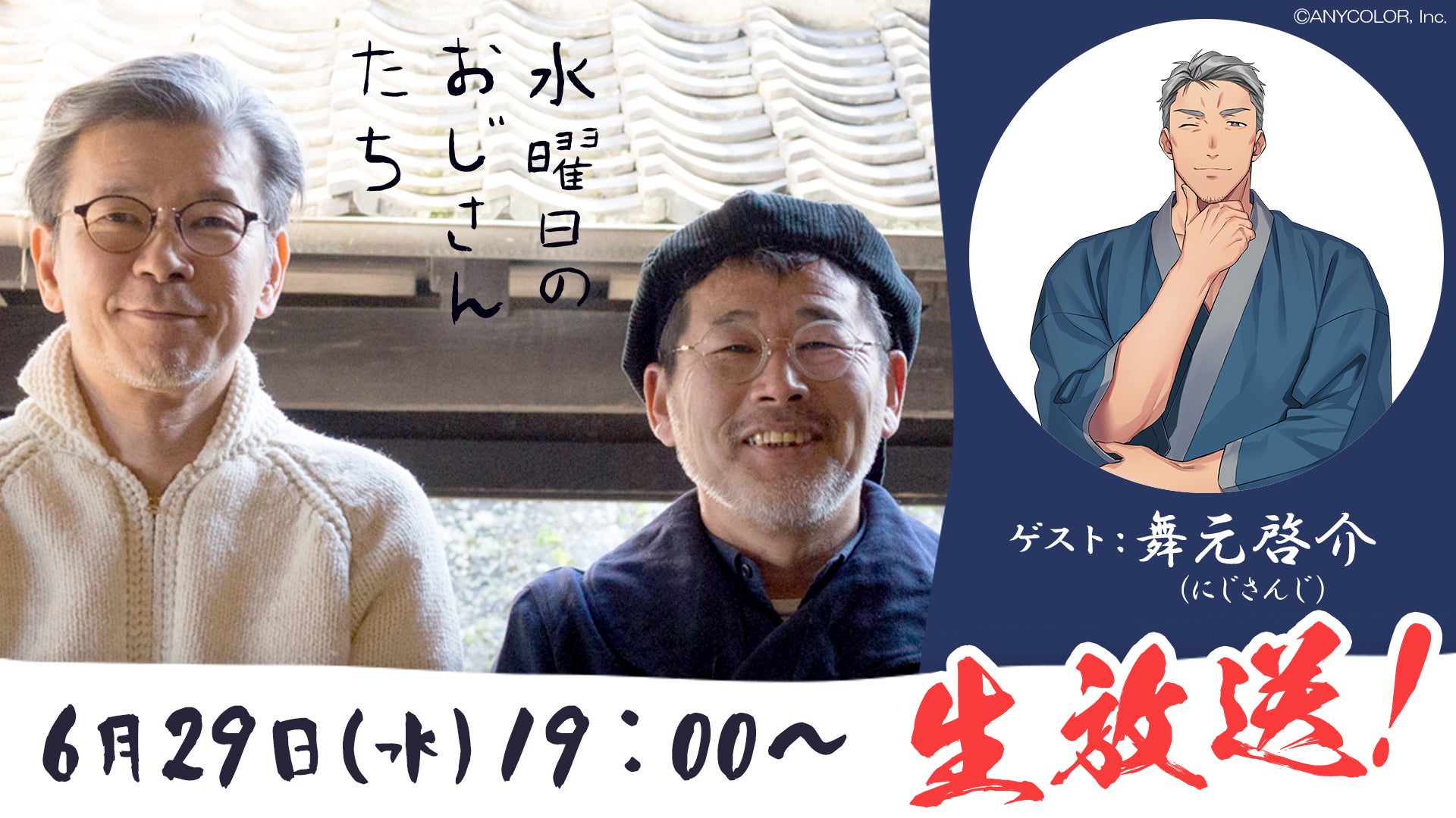 公の場での発言・インタビュー報道記録