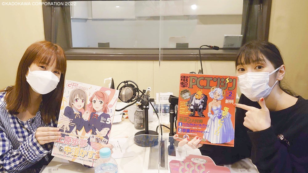 (C)KADOKAWA CORPORATION 2022