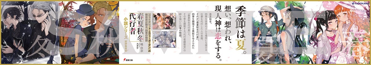 広告イメージ①